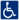 1024px-Handicapped_Accessible_sign.svg.png