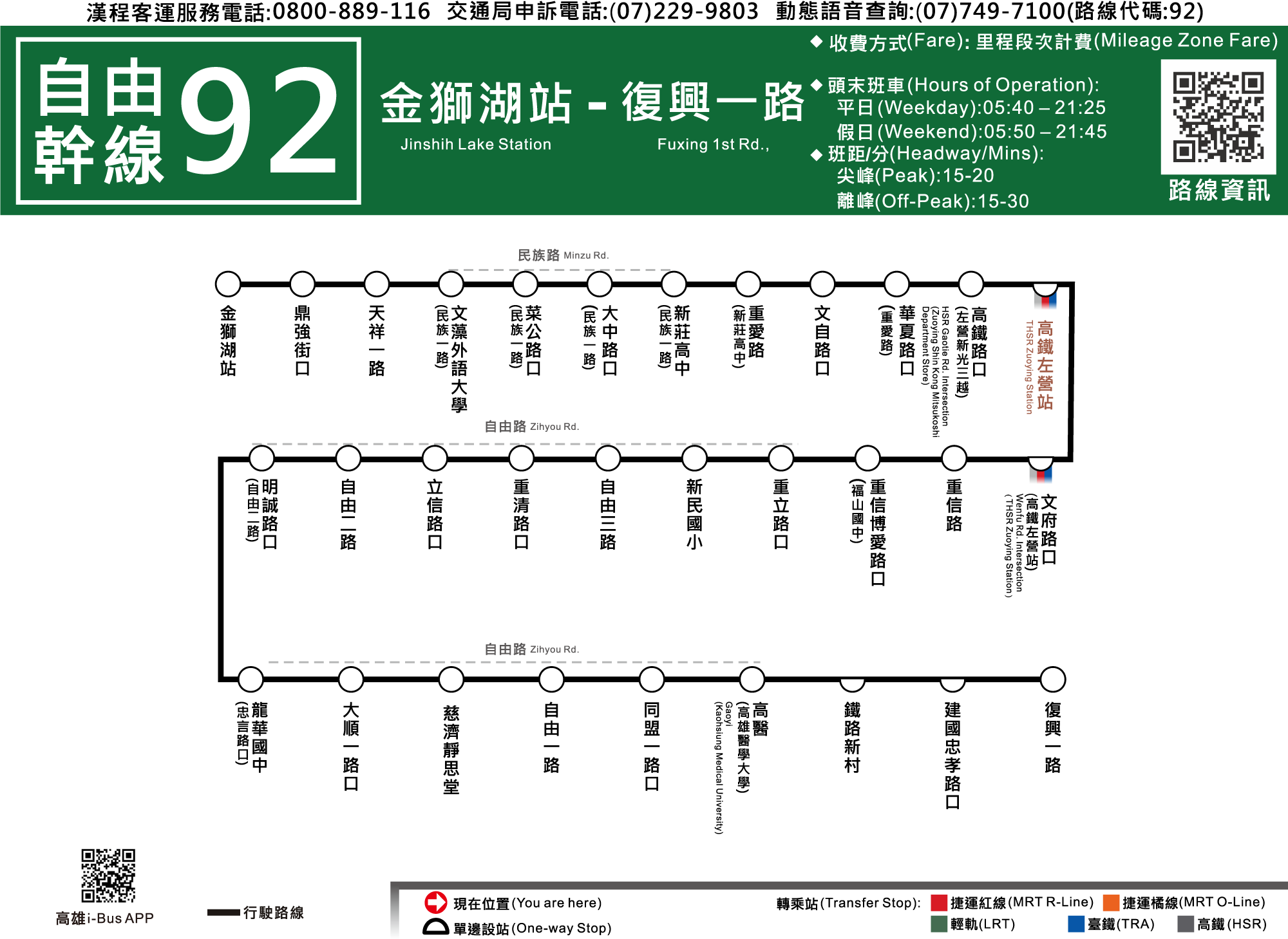 上海地铁线路图_上海地图查询