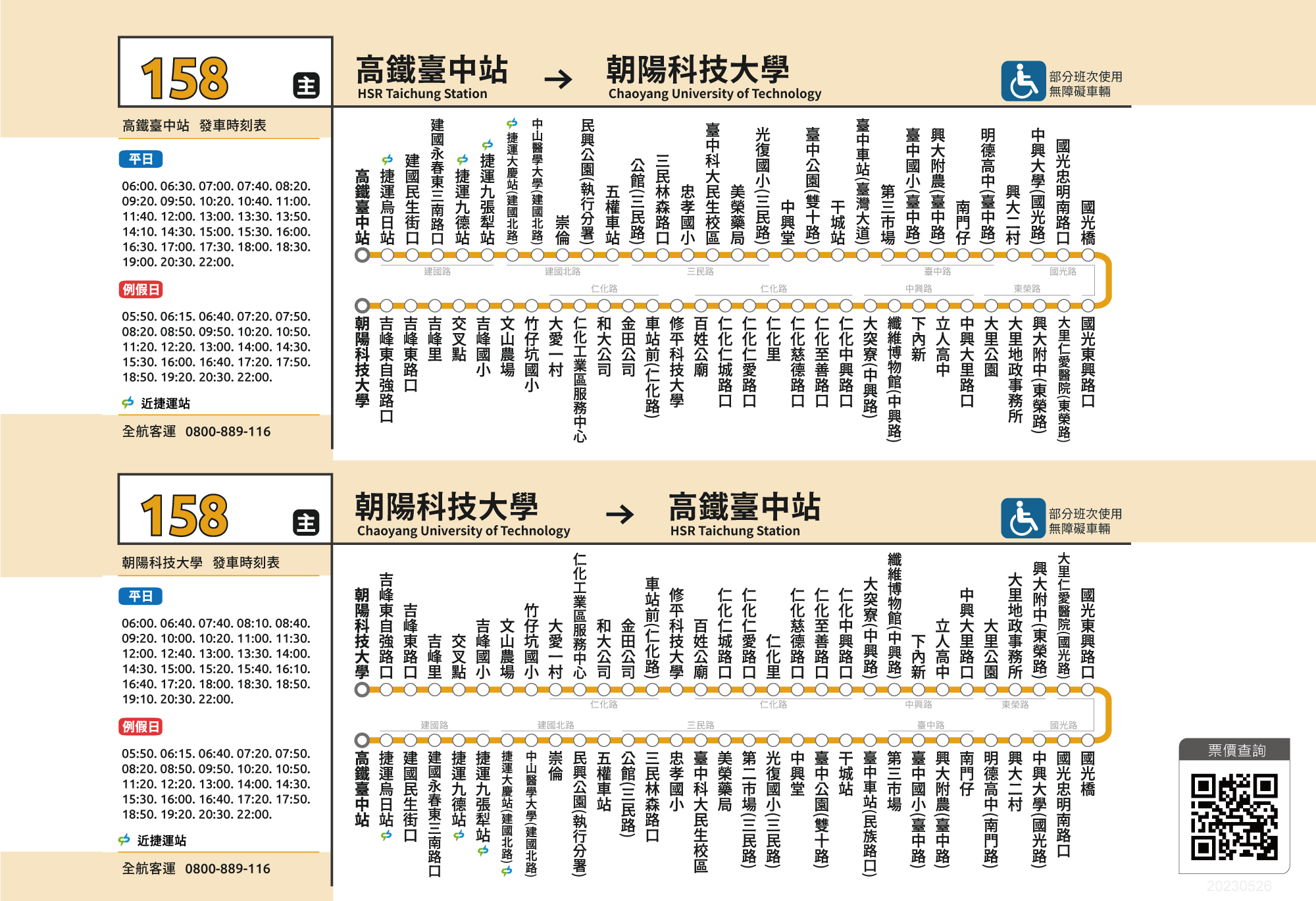 福州规划图,福州未来城市规划图,福州五环路规划图(第10页)_大山谷图库