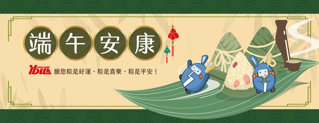 ibus－端午節(官網banner)w1086x420px_250515