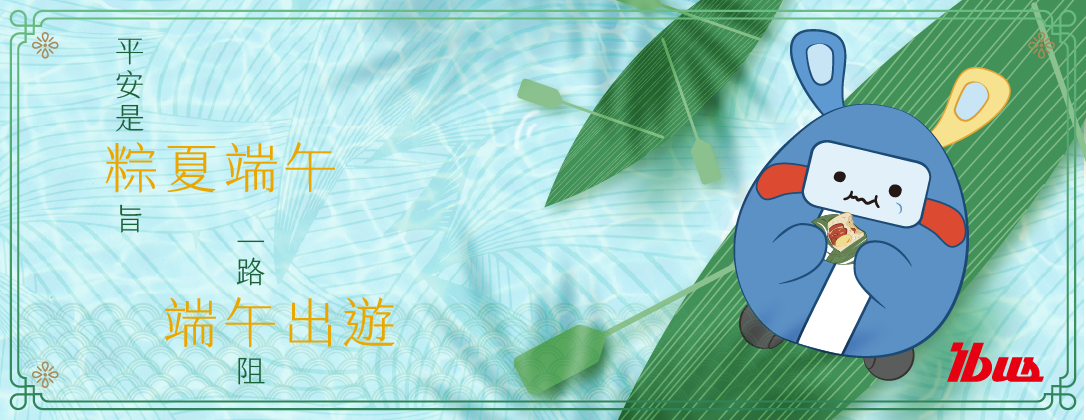 ibus－端午節(banner)w1086x420px_260608
