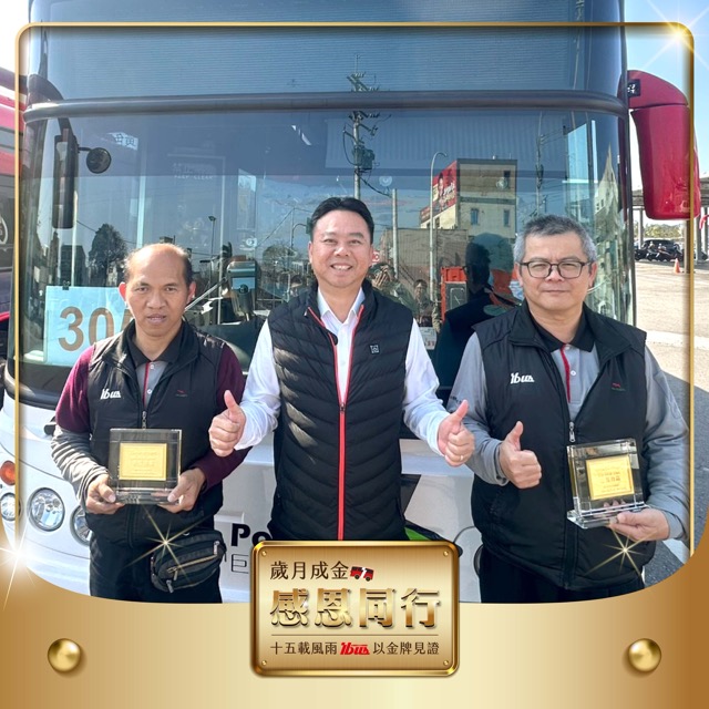 ibus－金牌駕駛長宣傳-照片(FB貼文)w1200x1200px_260212