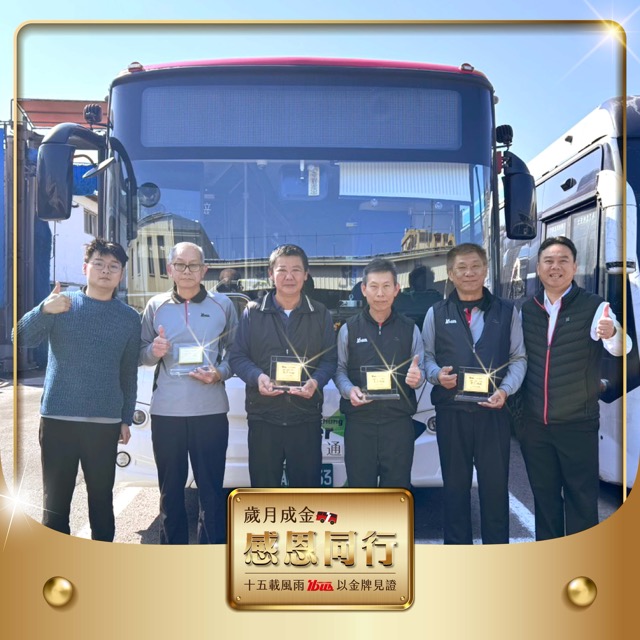 ibus－金牌駕駛長宣傳-照片(FB貼文)w1200x1200px_260212