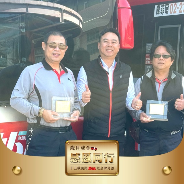 ibus－金牌駕駛長宣傳-照片(FB貼文)w1200x1200px_260212