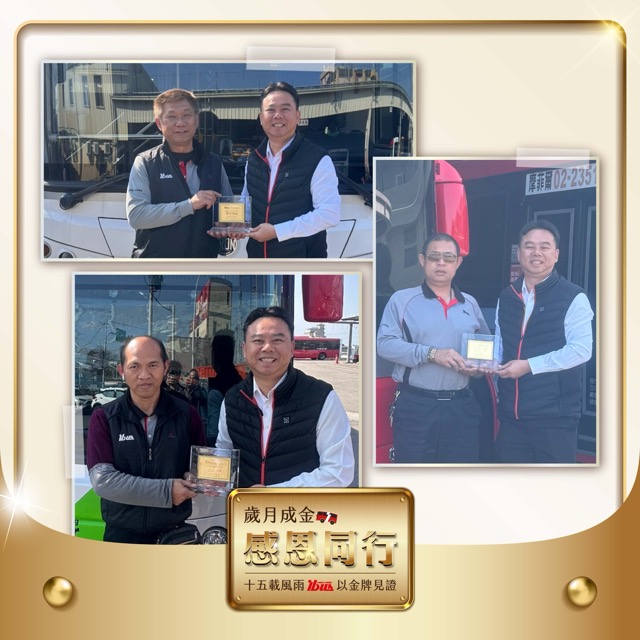 ibus－金牌駕駛長宣傳-照片(FB貼文)w1200x1200px_260212