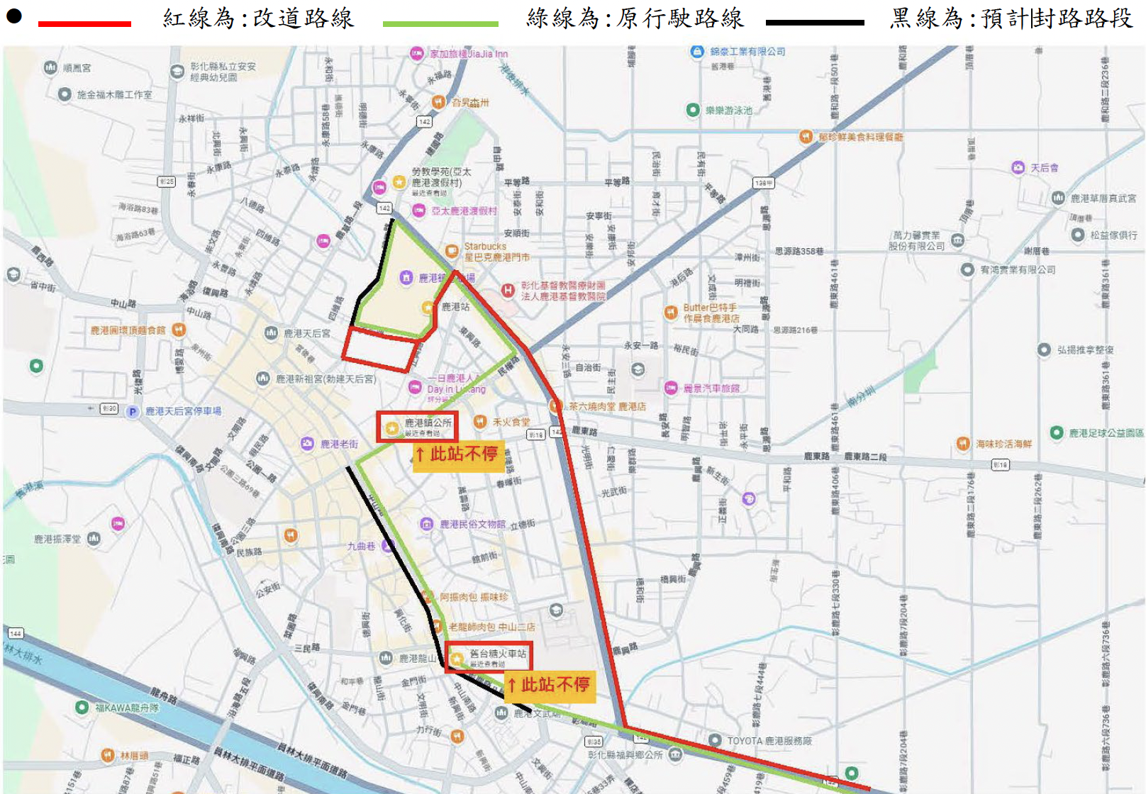 [中鹿]臺中9018路，配合「2026潮派鹿港活動」改道 - ibus | 台灣愛巴士交通聯盟