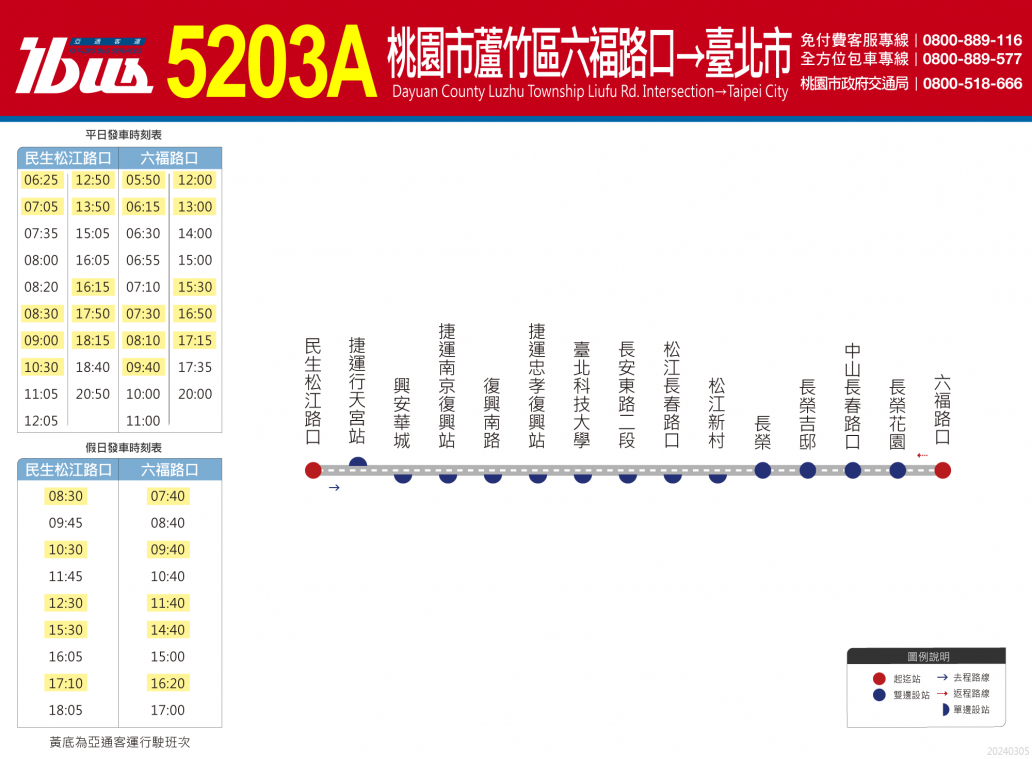 Route-map5203A_240305