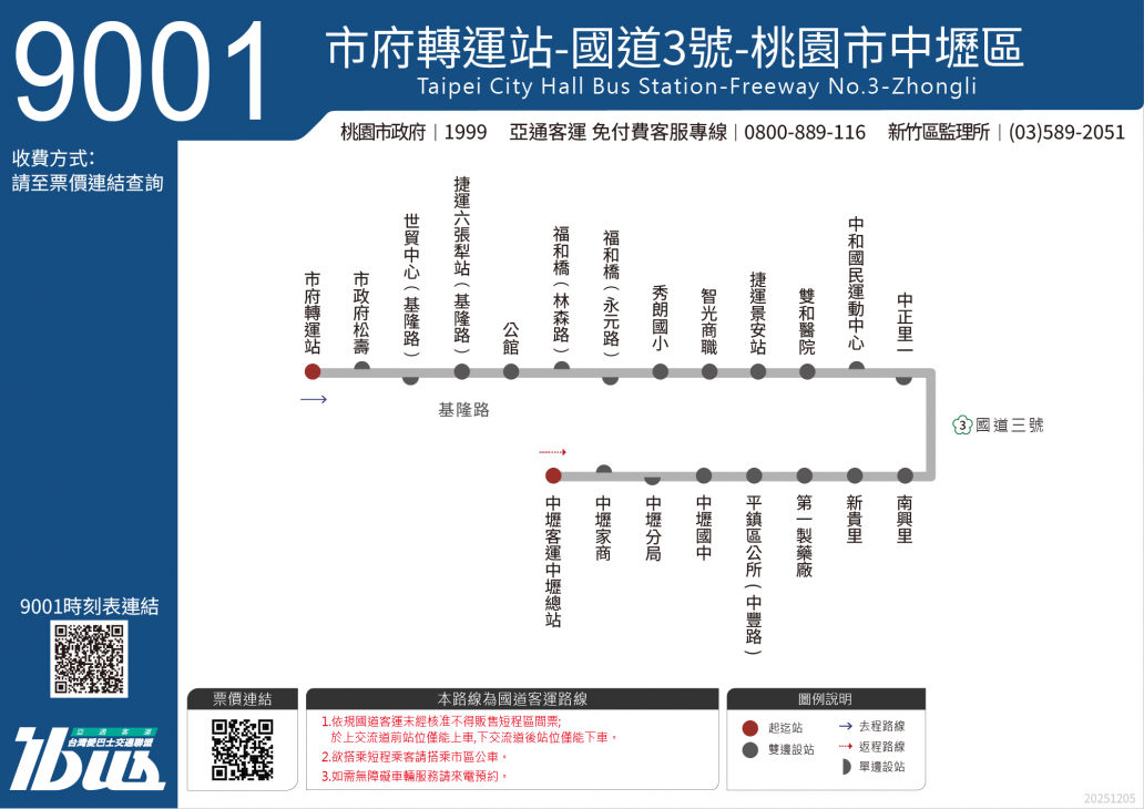 Route-map9001_250423