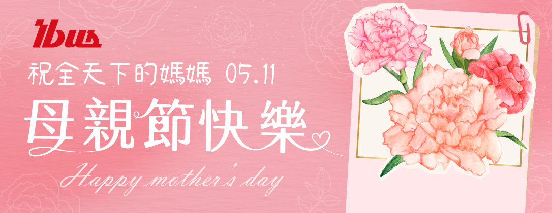 ibus-2025母親節(官網banner)w1086x420px_250430